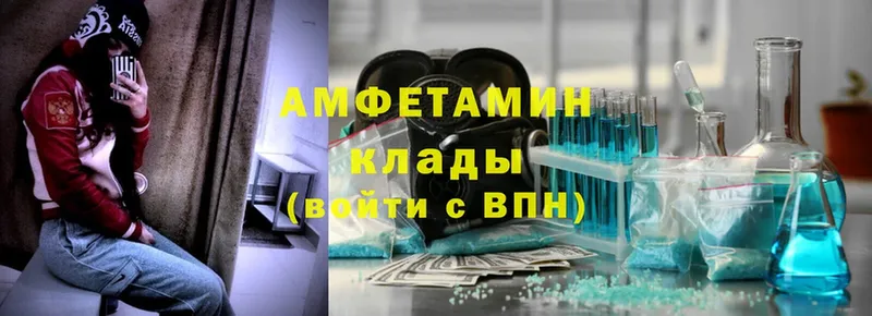 blacksprut зеркало  продажа наркотиков  маркетплейс наркотические препараты  Amphetamine VHQ  Буйнакск 