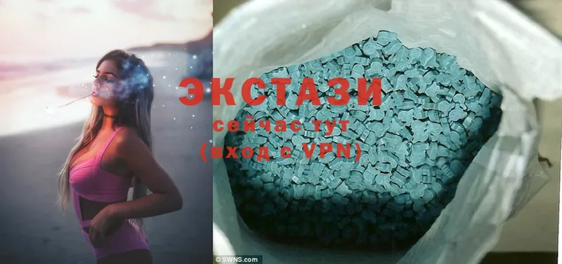 Ecstasy диски  где продают   Буйнакск 